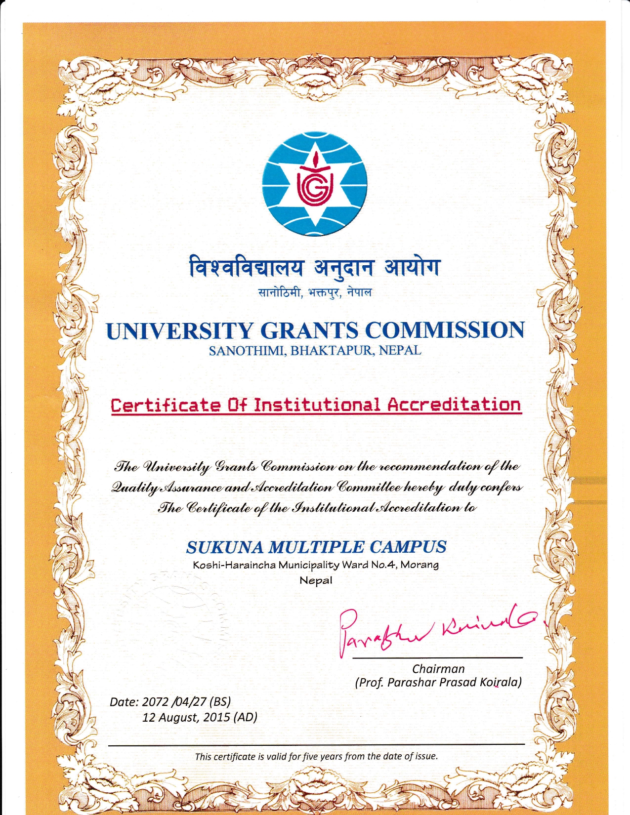 Award and Certificate