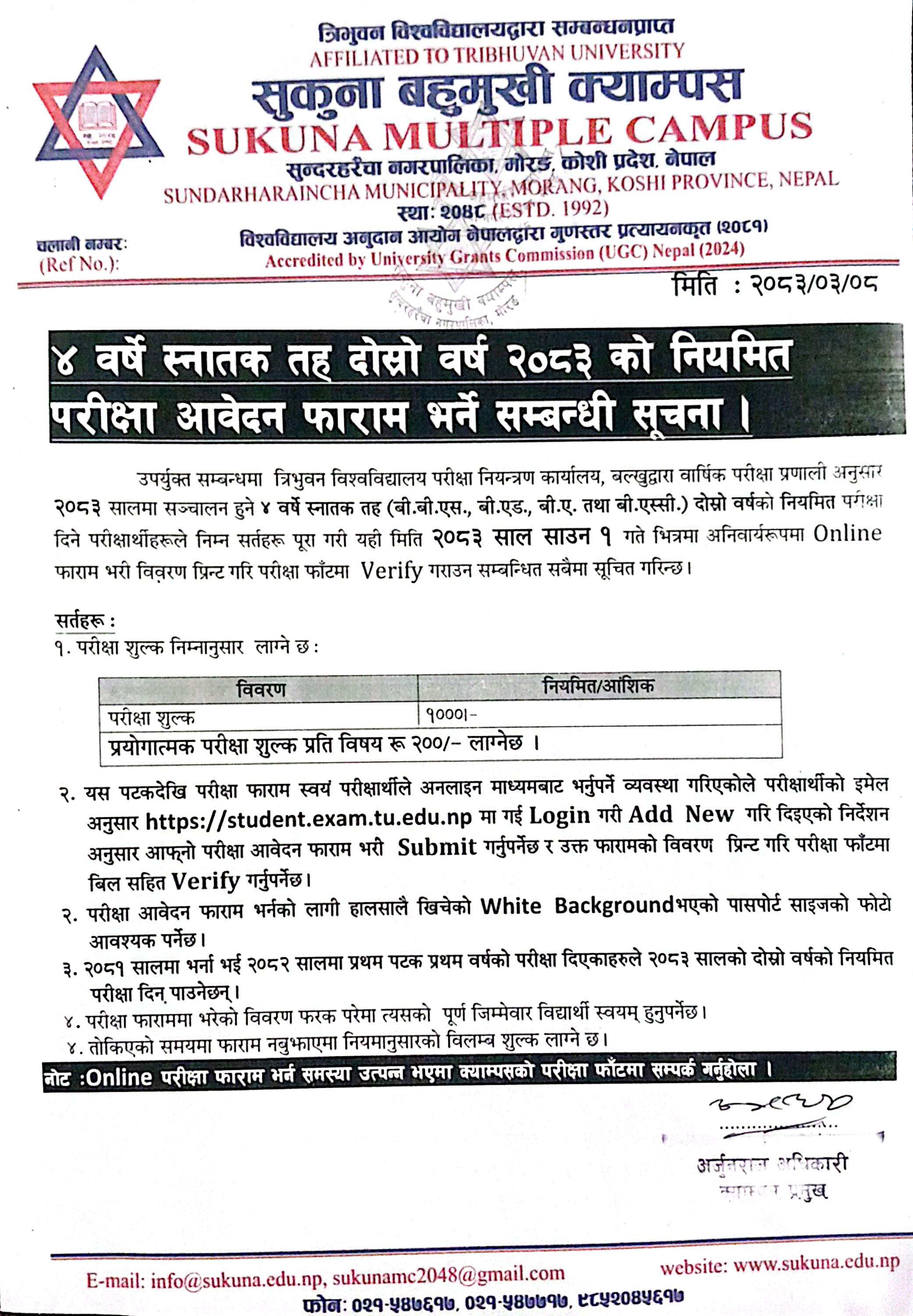 Notice Attachment
