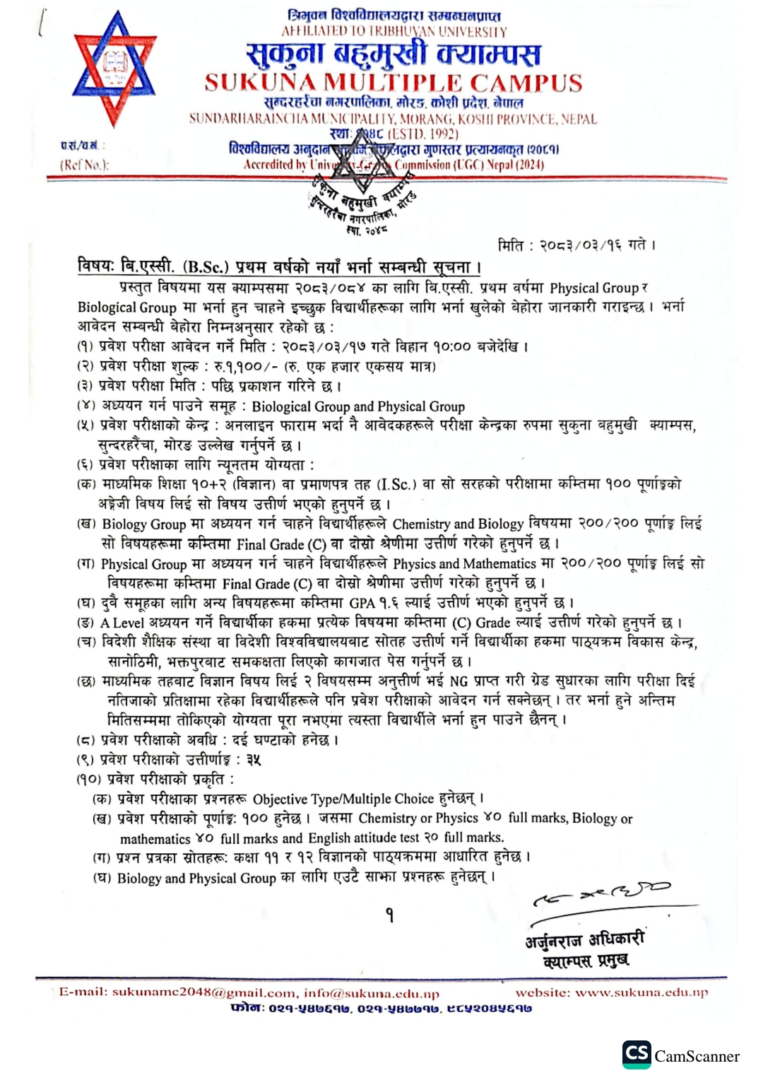 Notice Attachment