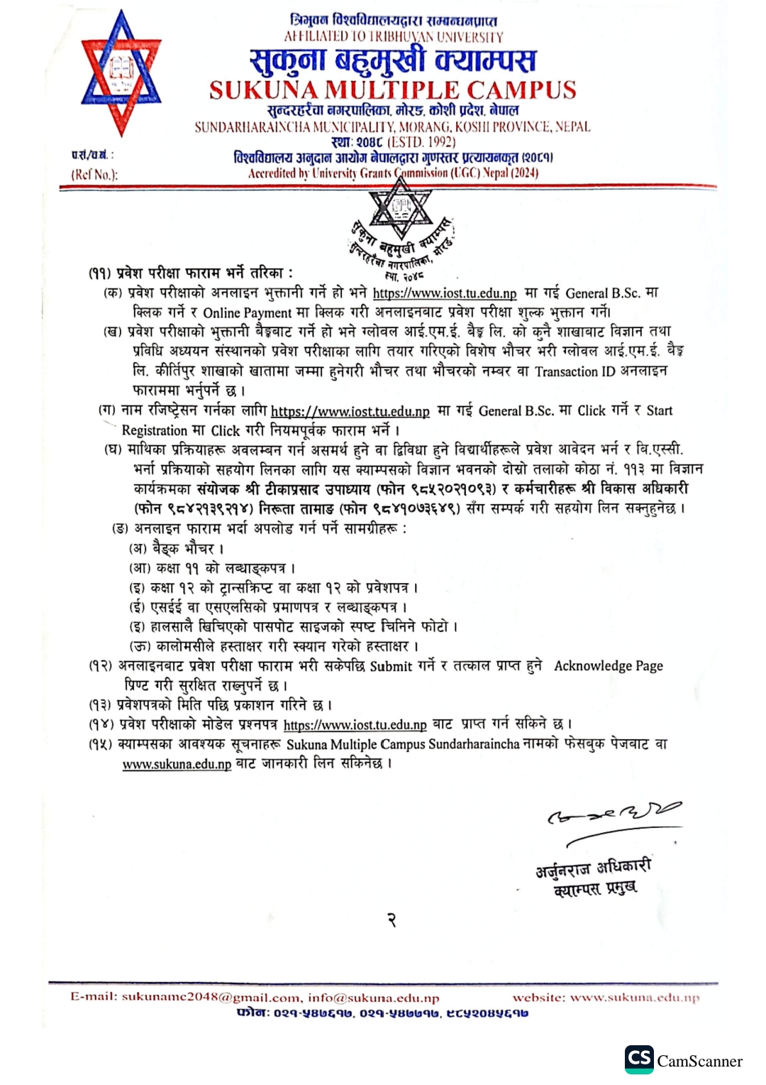Notice File